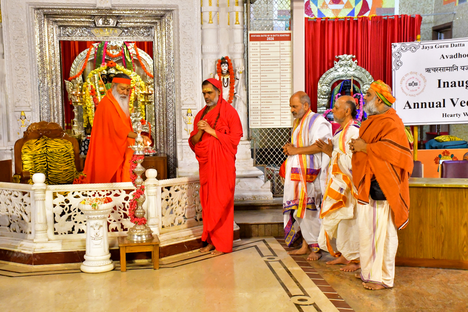 32nd Annual Veda Examinations
